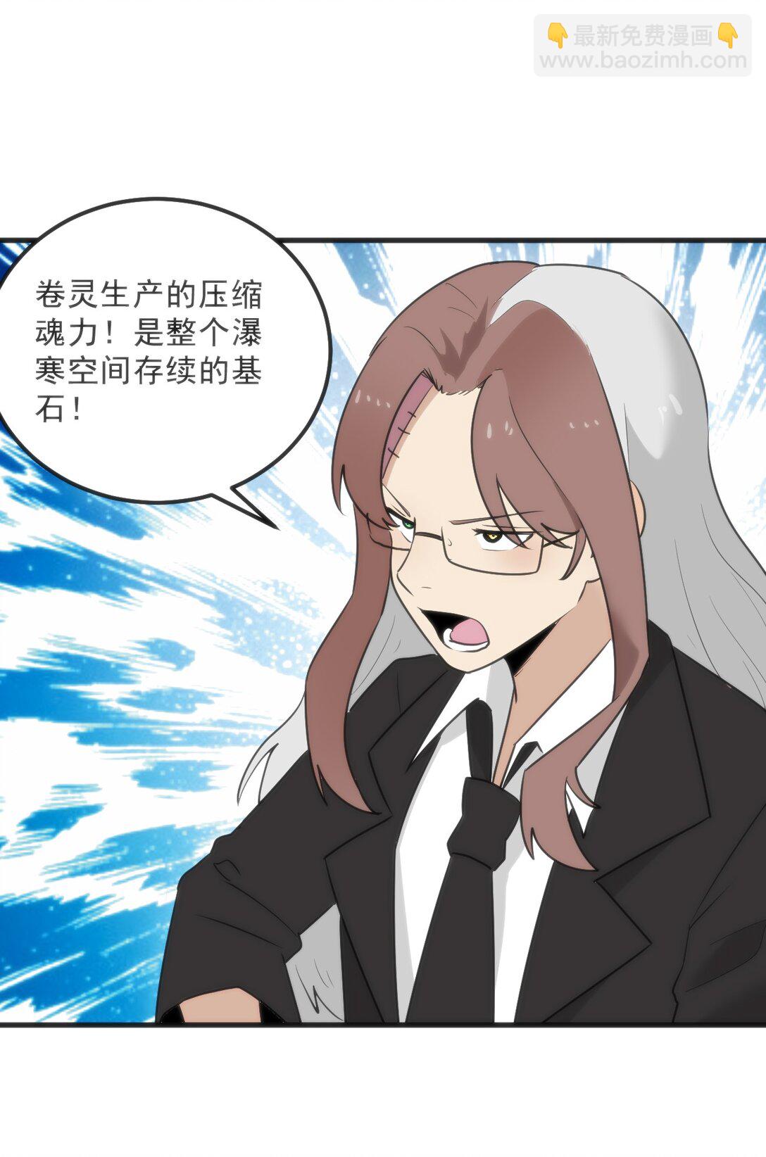339 消隐！！！(1/2)-第340话