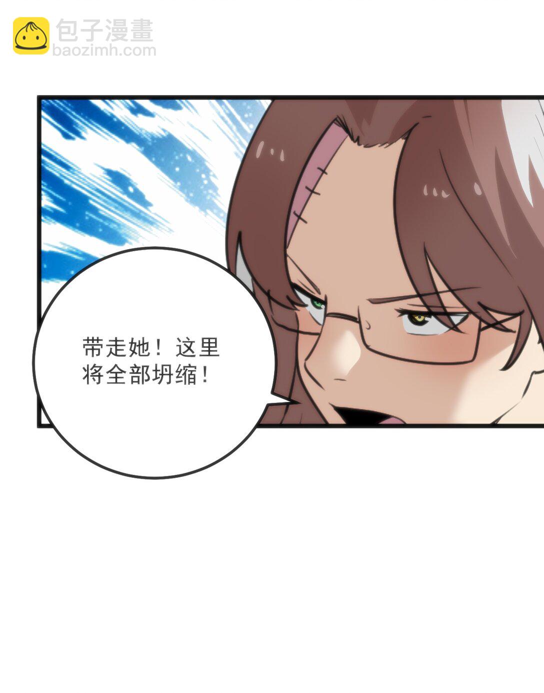 339 消隐！！！(1/2)-第340话