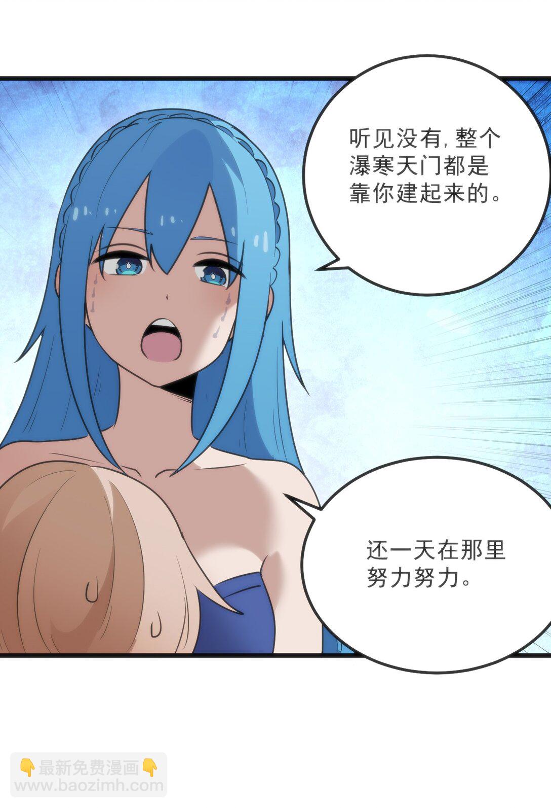 339 消隐！！！(1/2)-第340话