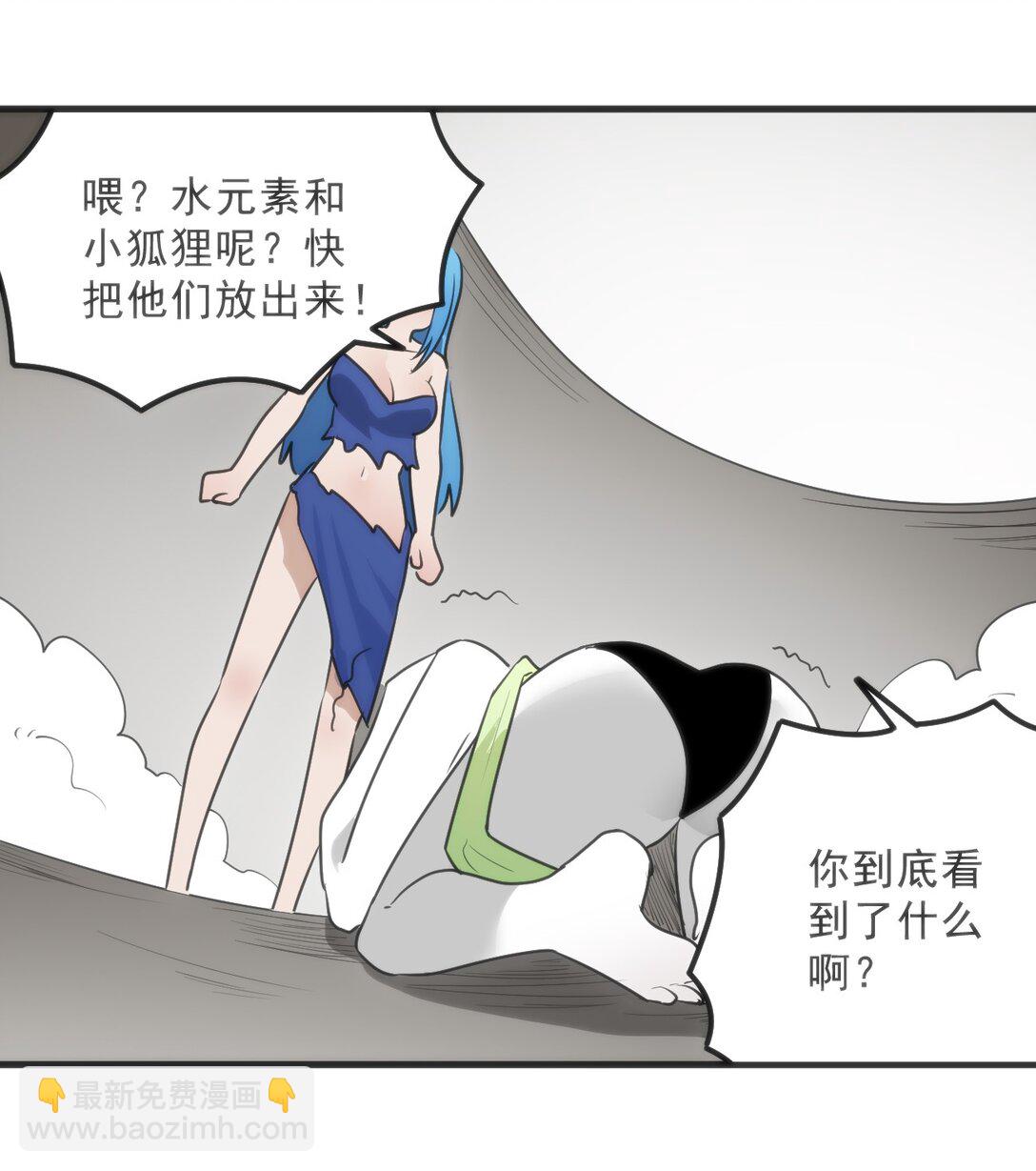 339 消隐！！！(1/2)-第340话