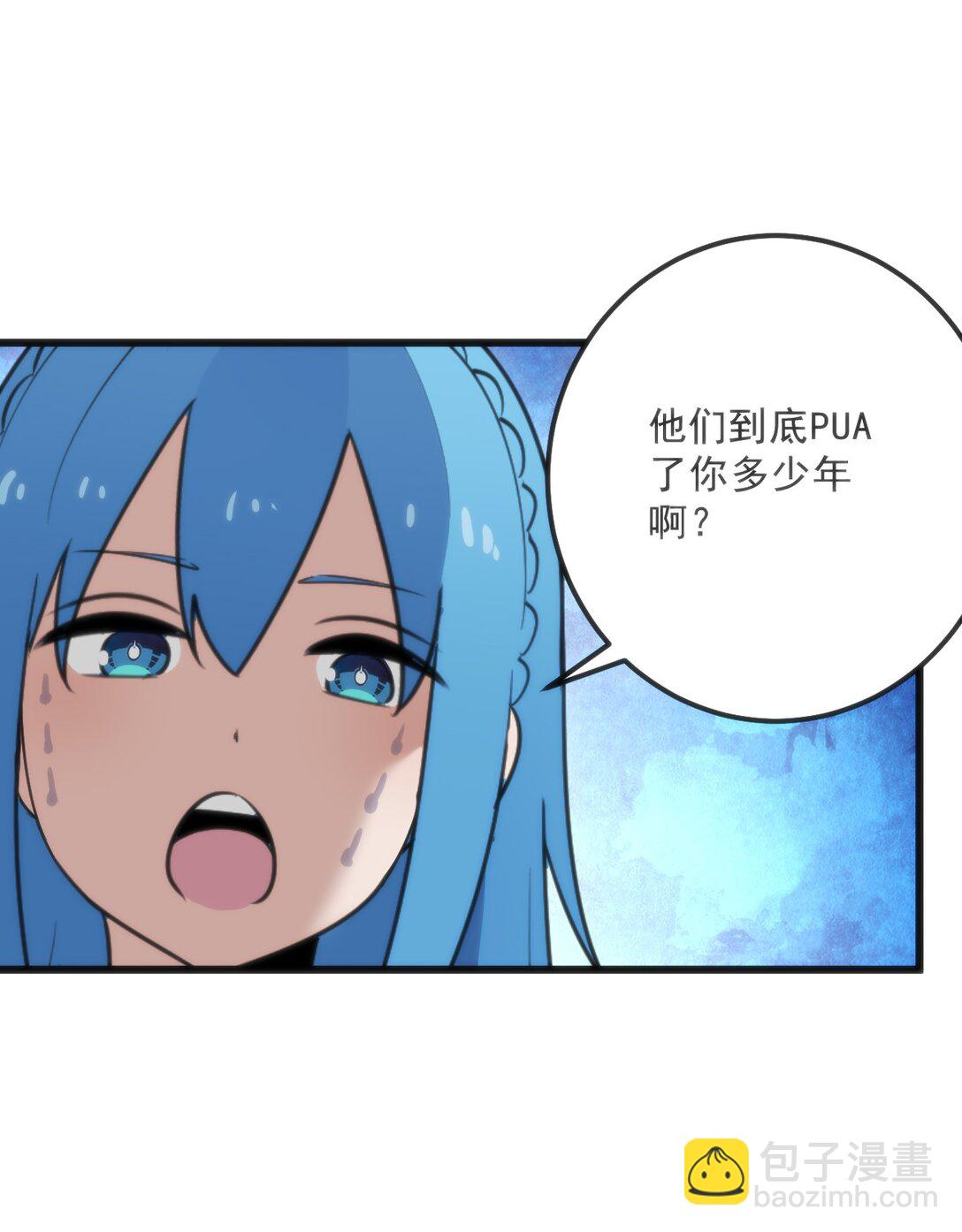 339 消隐！！！(1/2)-第340话