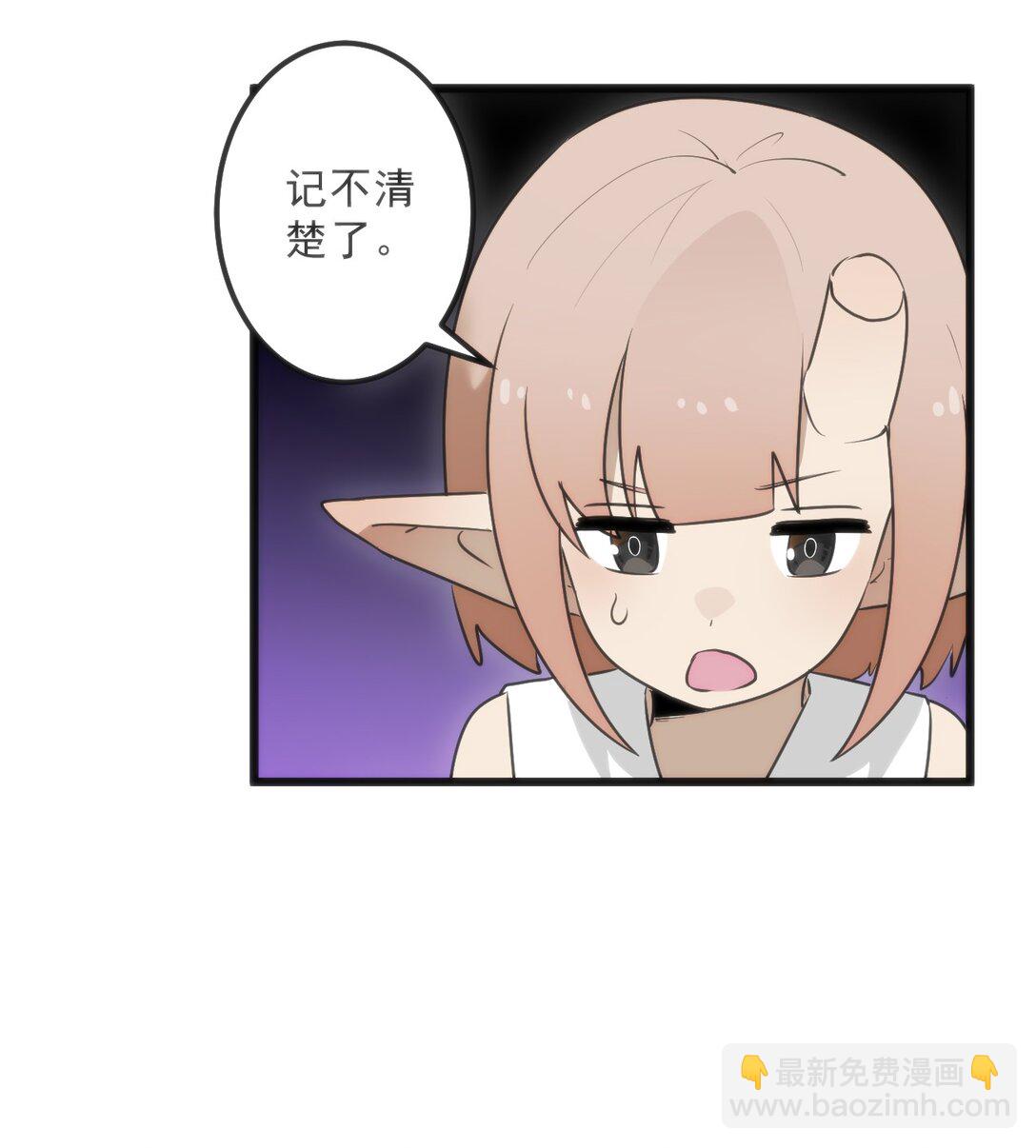 339 消隐！！！(1/2)-第340话