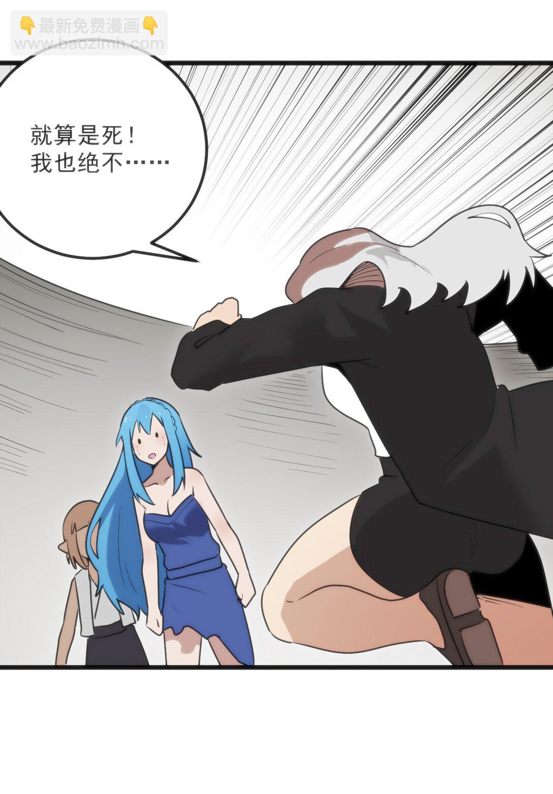 339 消隐！！！(1/2)-第340话