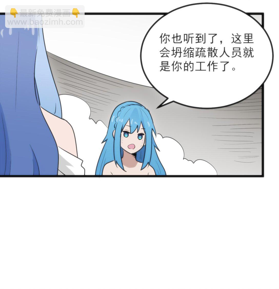 339 消隐！！！(1/2)-第340话