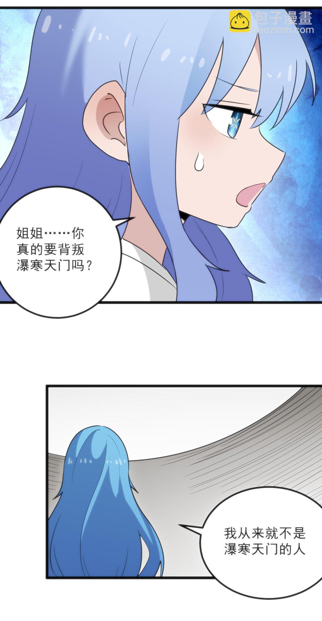 339 消隐！！！(1/2)-第340话