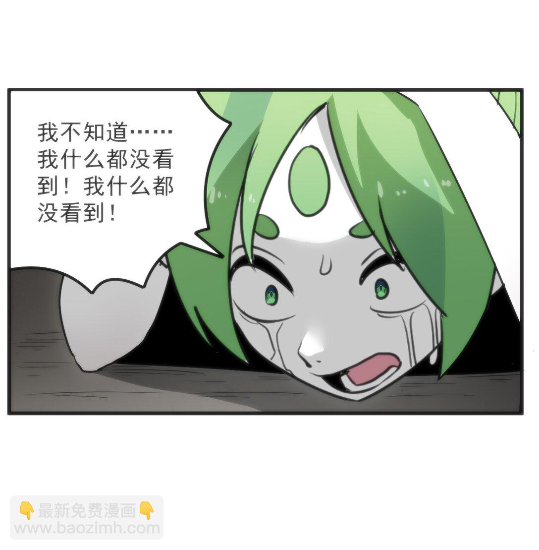 339 消隐！！！(1/2)-第340话