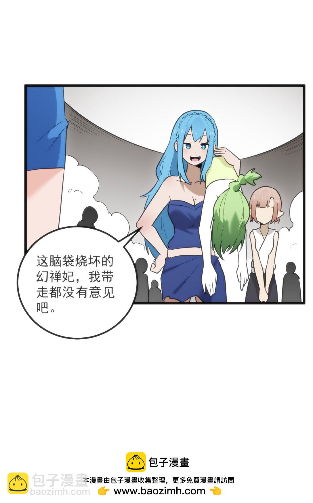 339 消隐！！！(1/2)-第340话