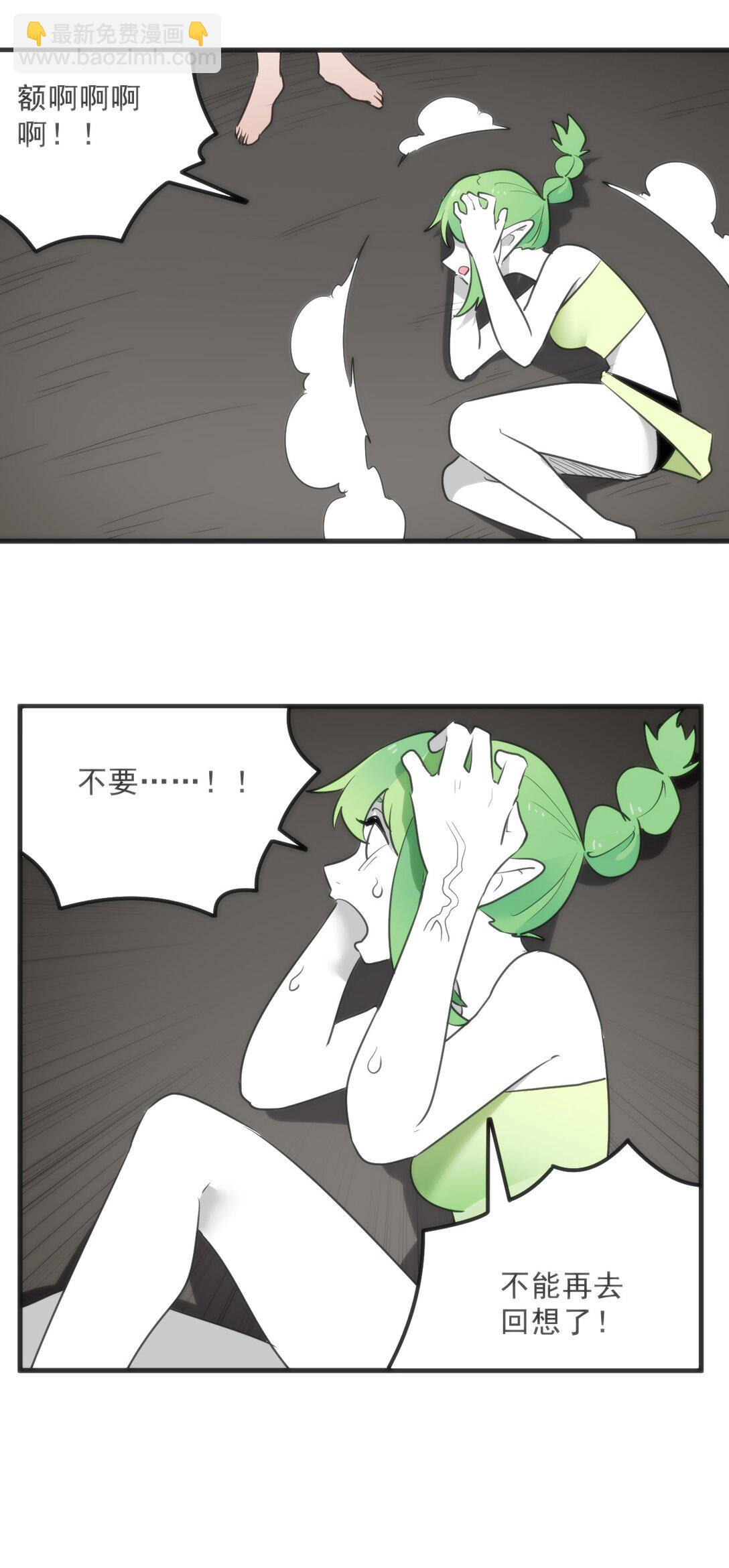 339 消隐！！！(1/2)-第340话