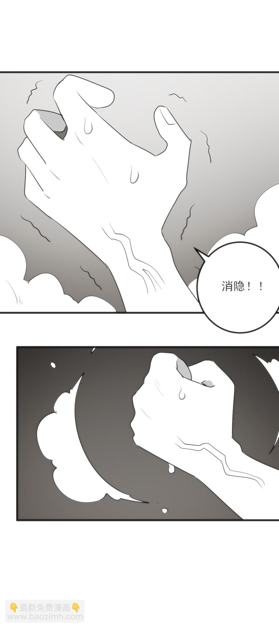339 消隐！！！(1/2)-第340话