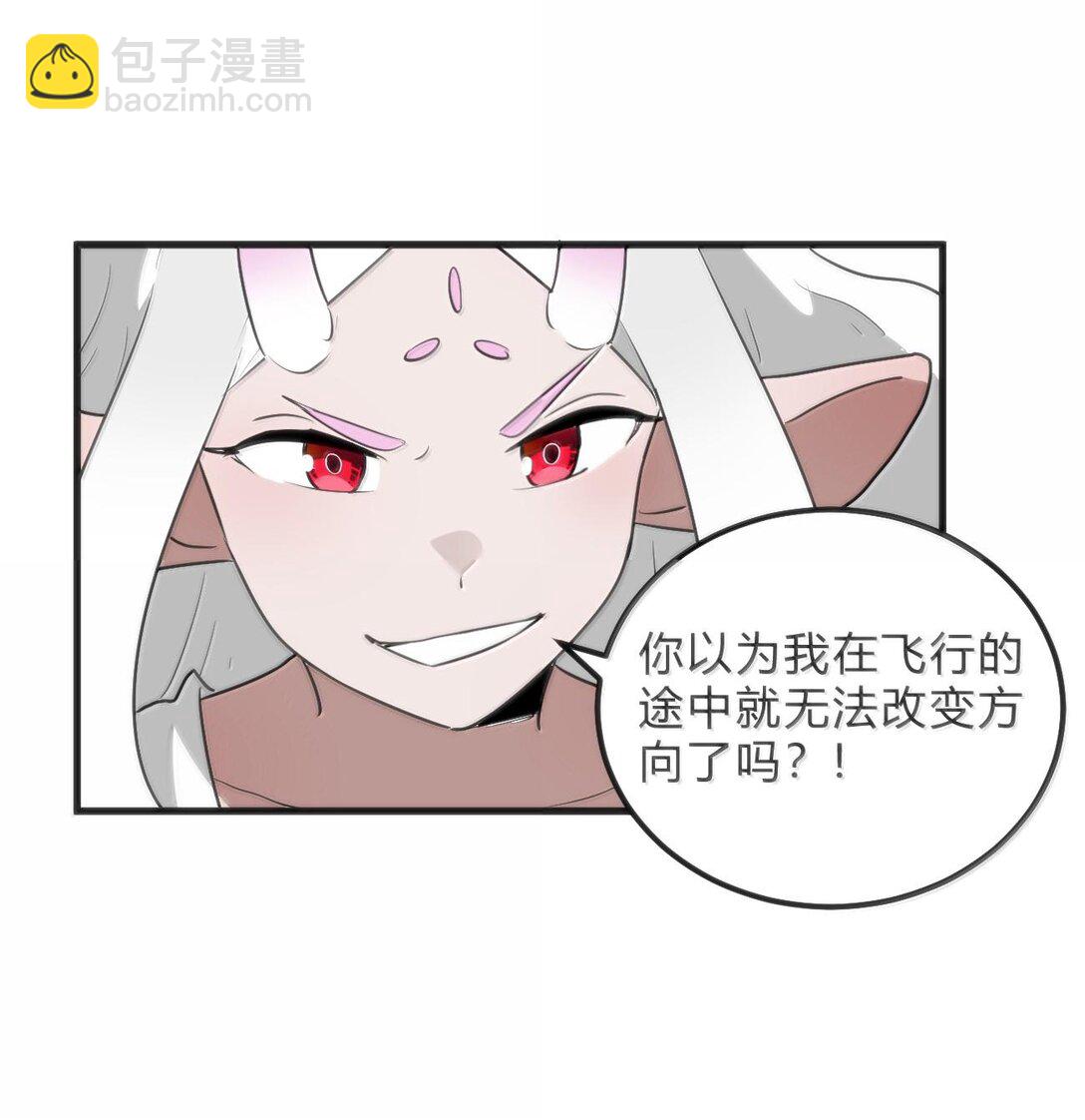 341 你中计了-第342话