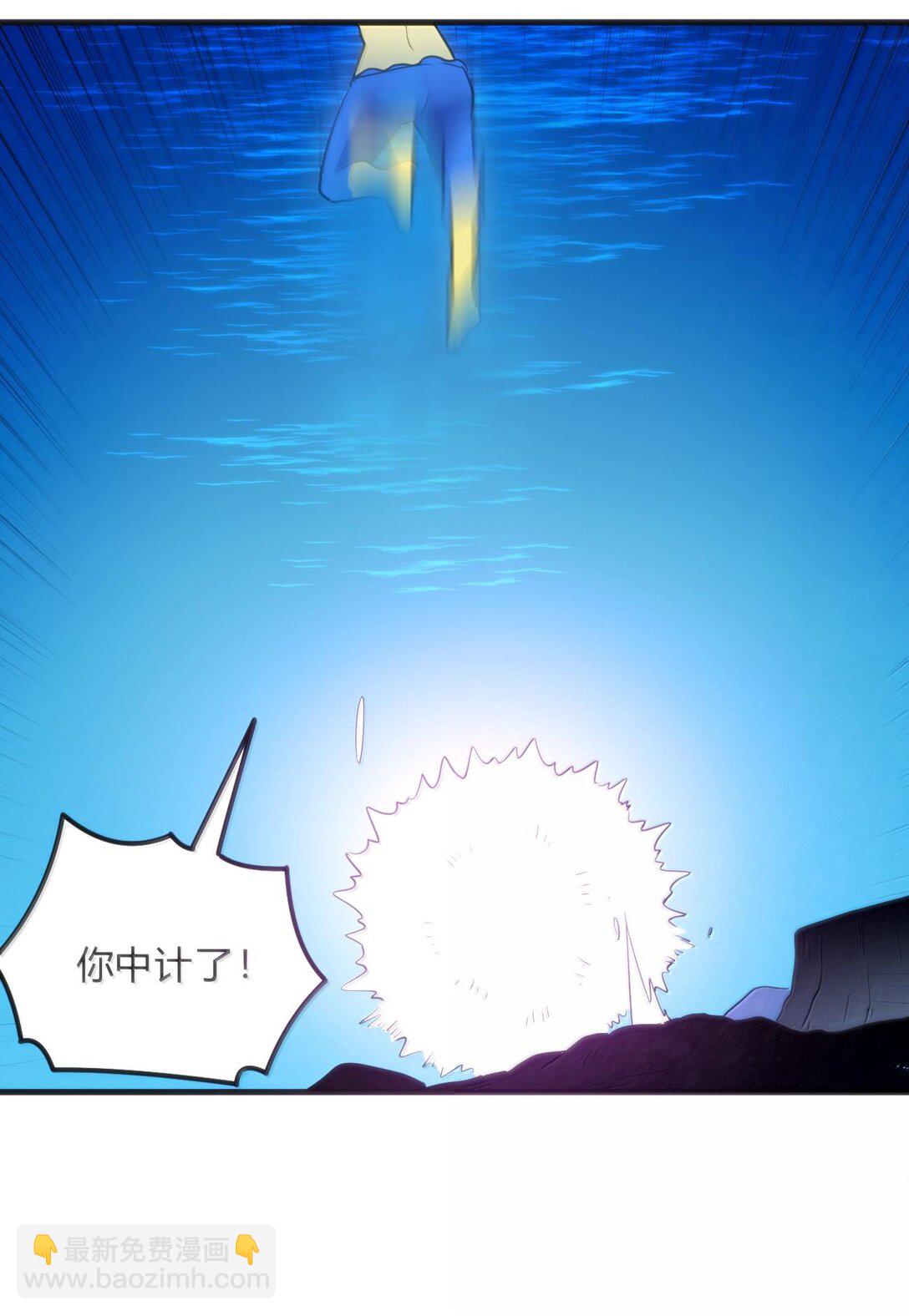 341 你中计了-第342话