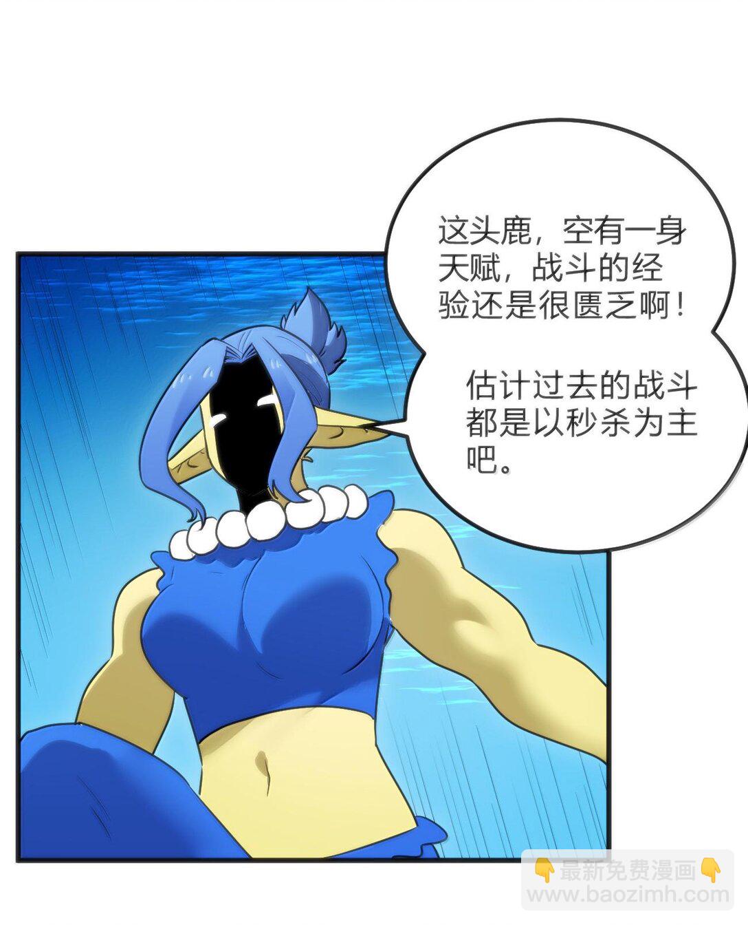 341 你中计了-第342话