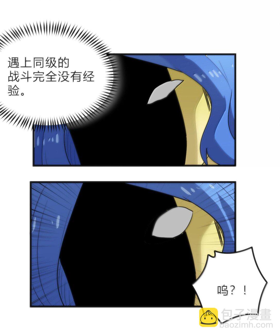 341 你中计了-第342话
