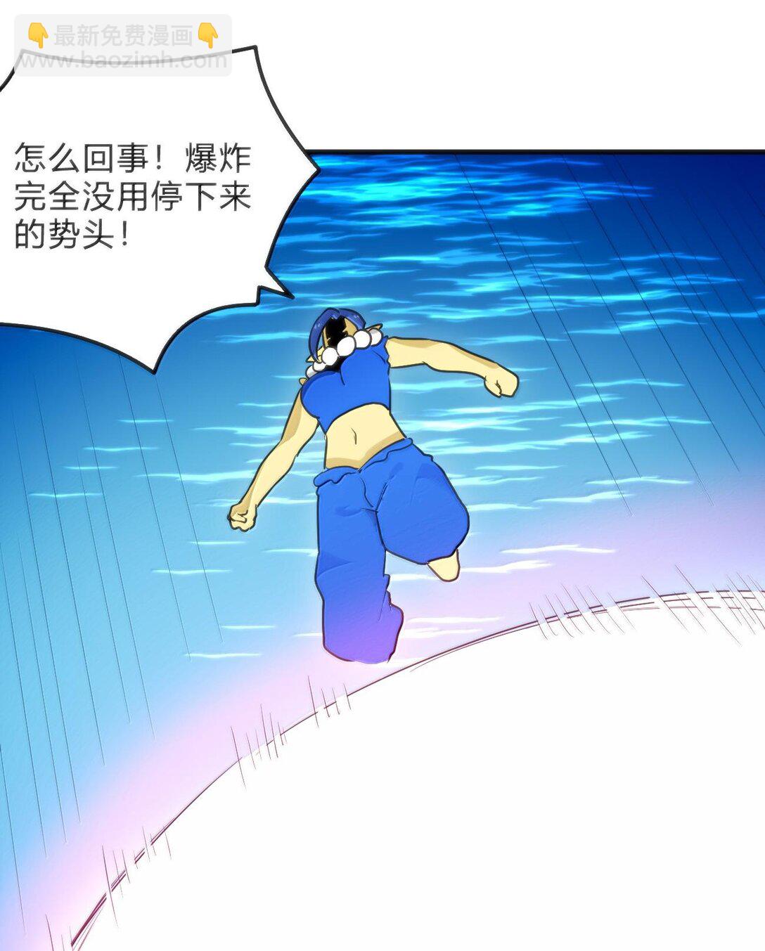341 你中计了-第342话