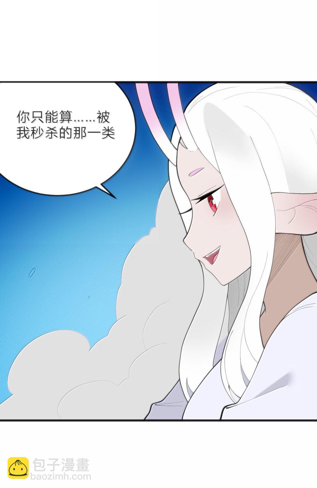 341 你中计了-第342话