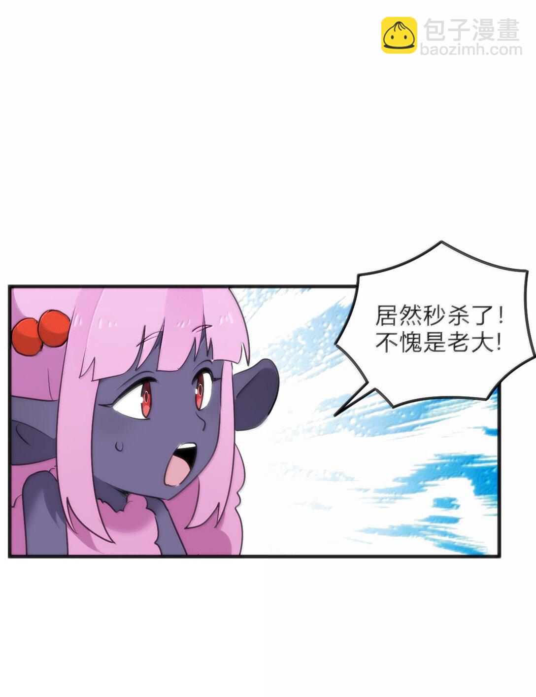 341 你中计了-第342话