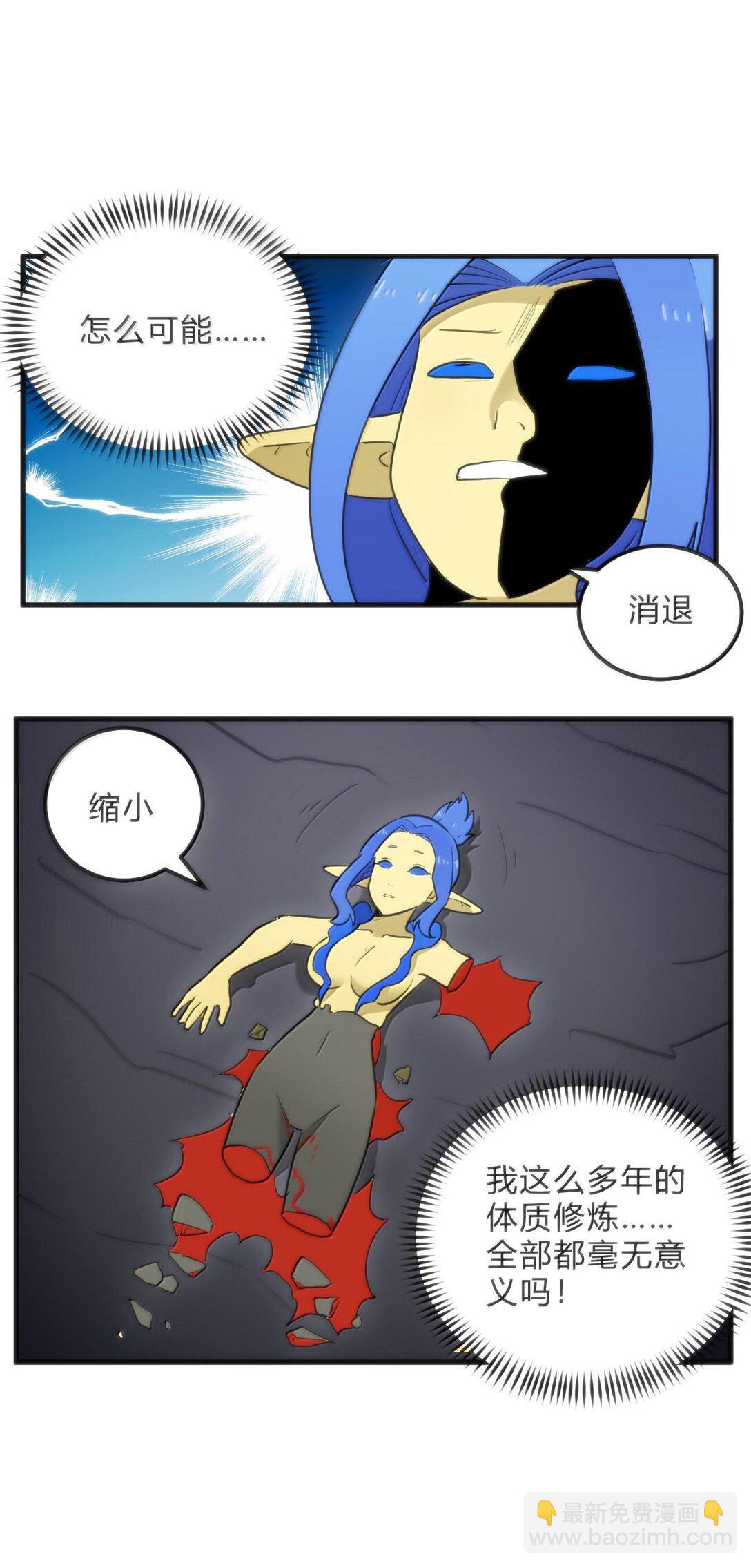 341 你中计了-第342话