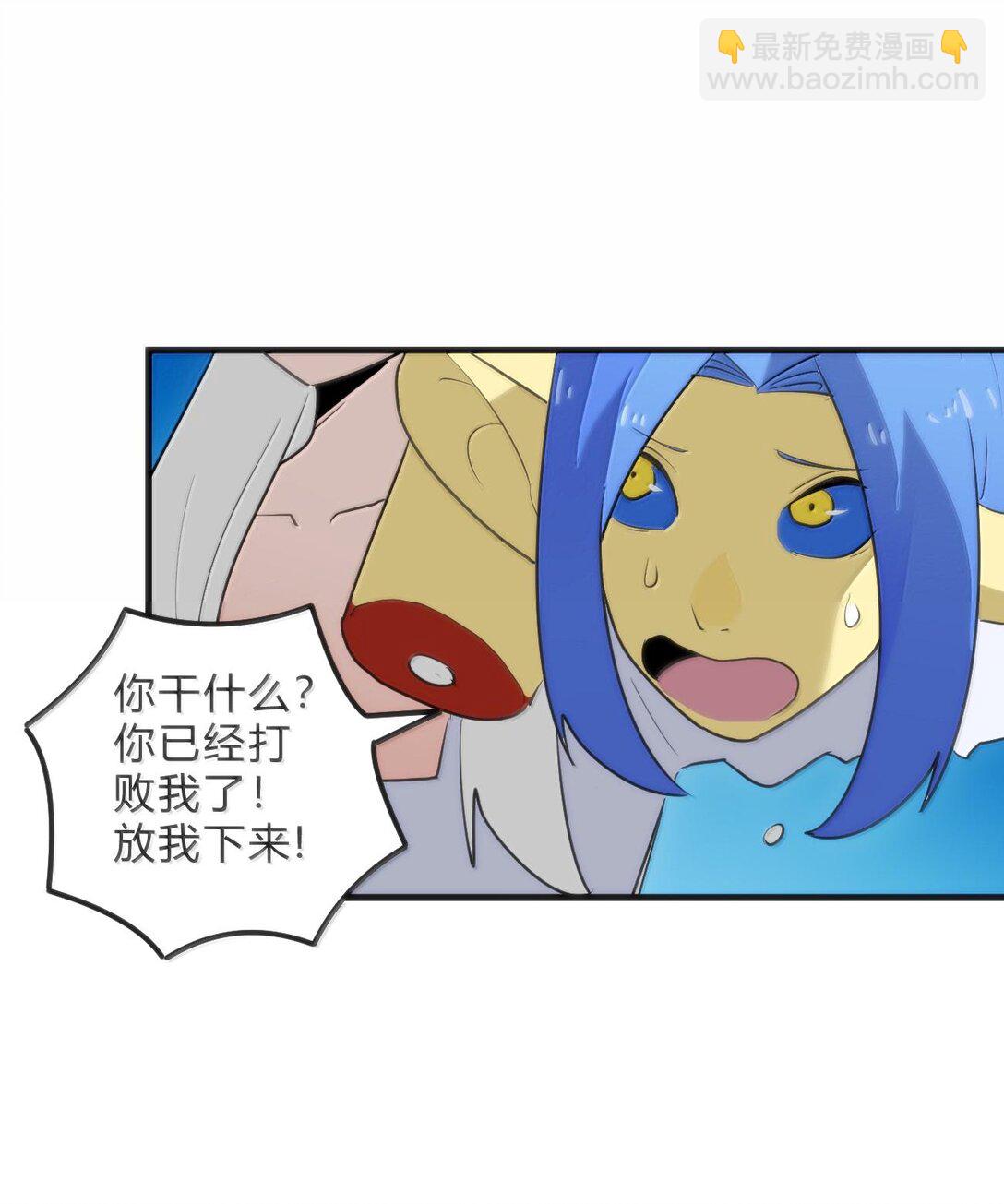 341 你中计了-第342话