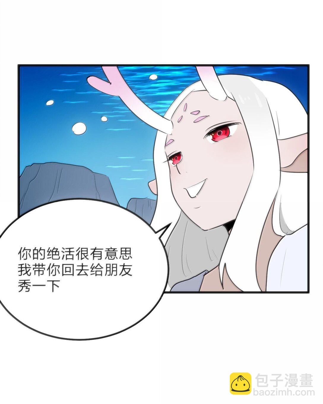 341 你中计了-第342话