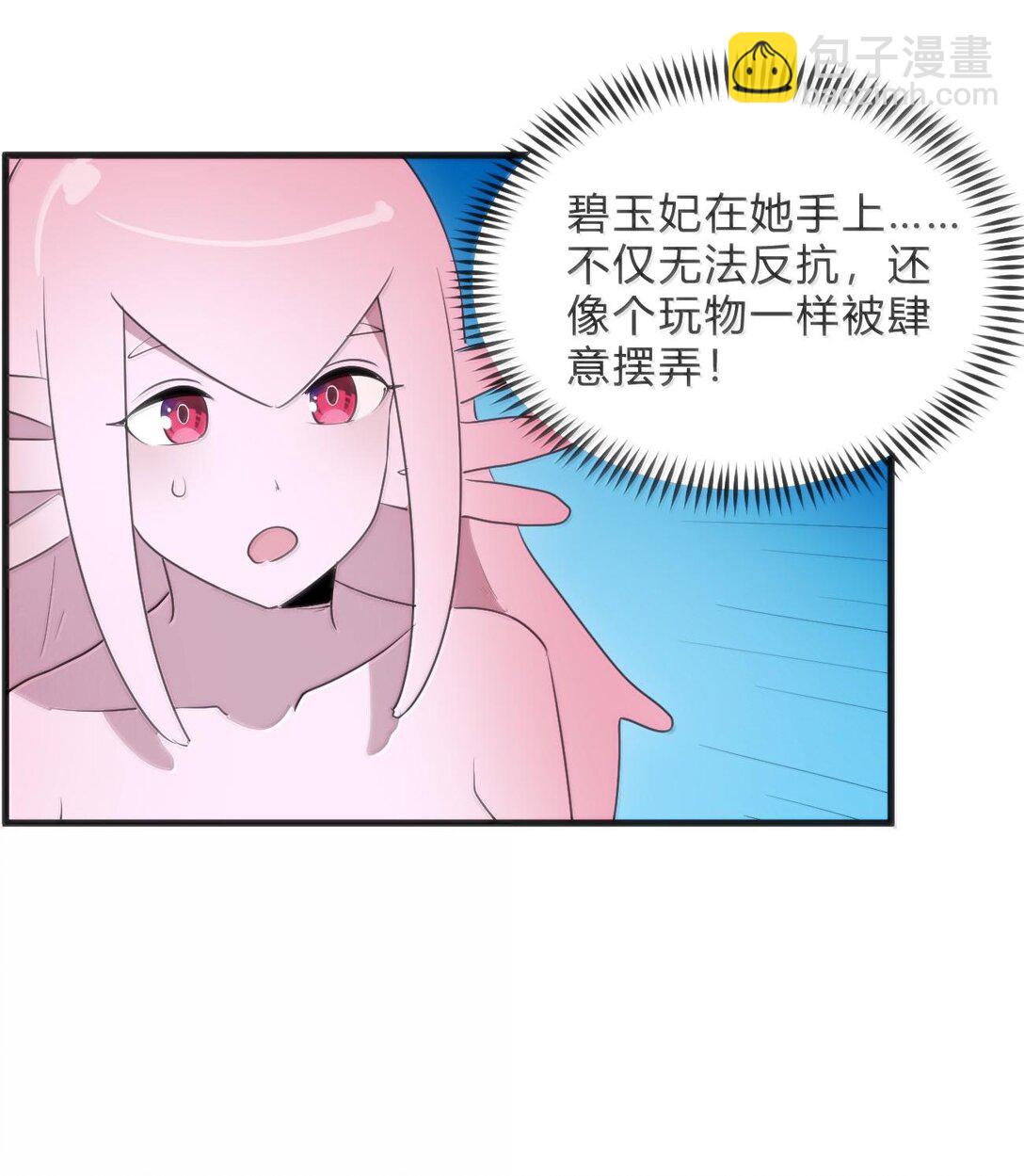 341 你中计了-第342话