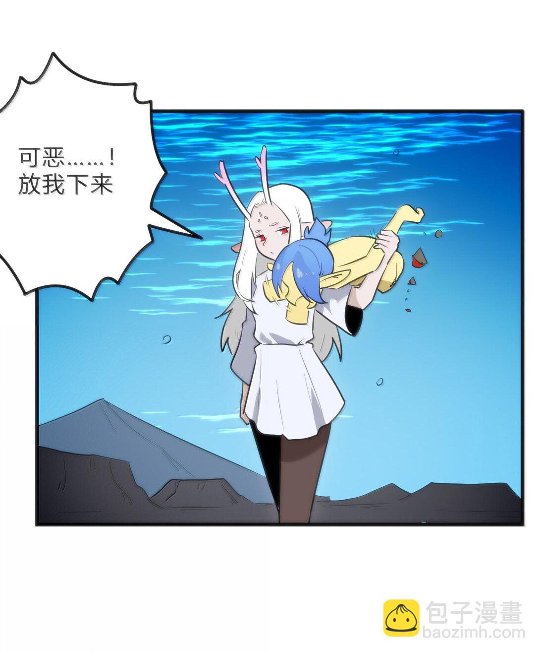 341 你中计了-第342话