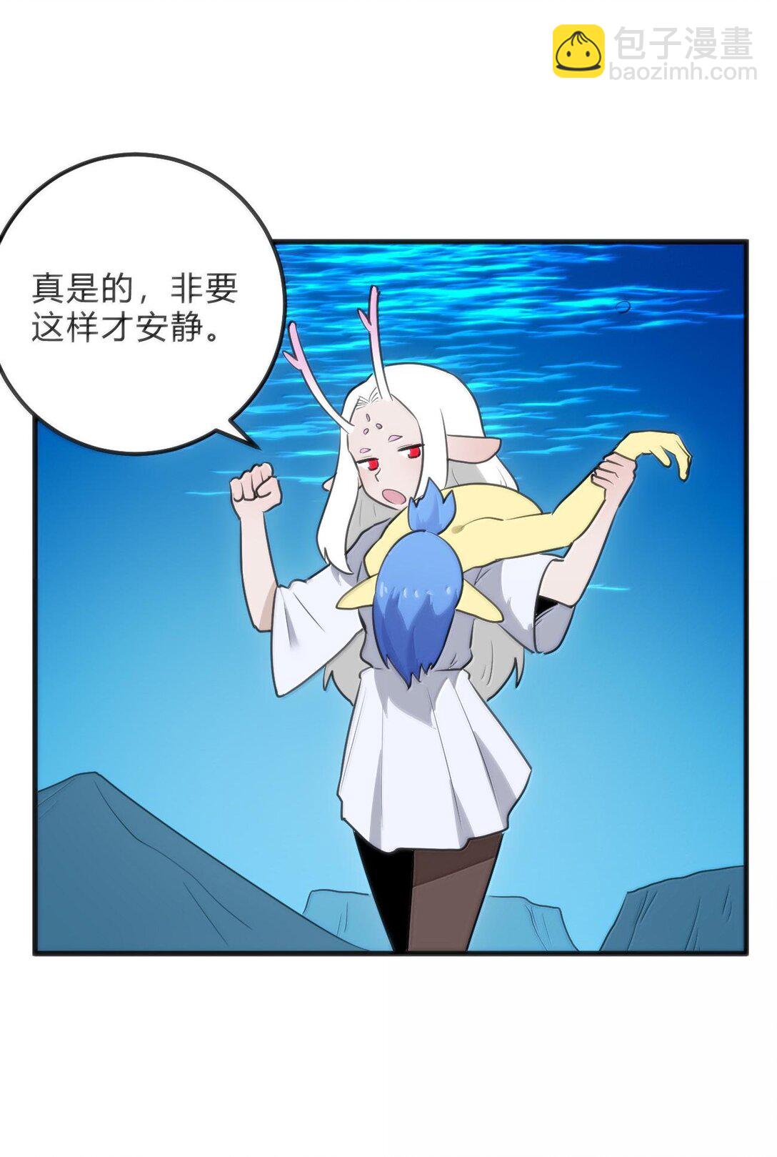 341 你中计了-第342话