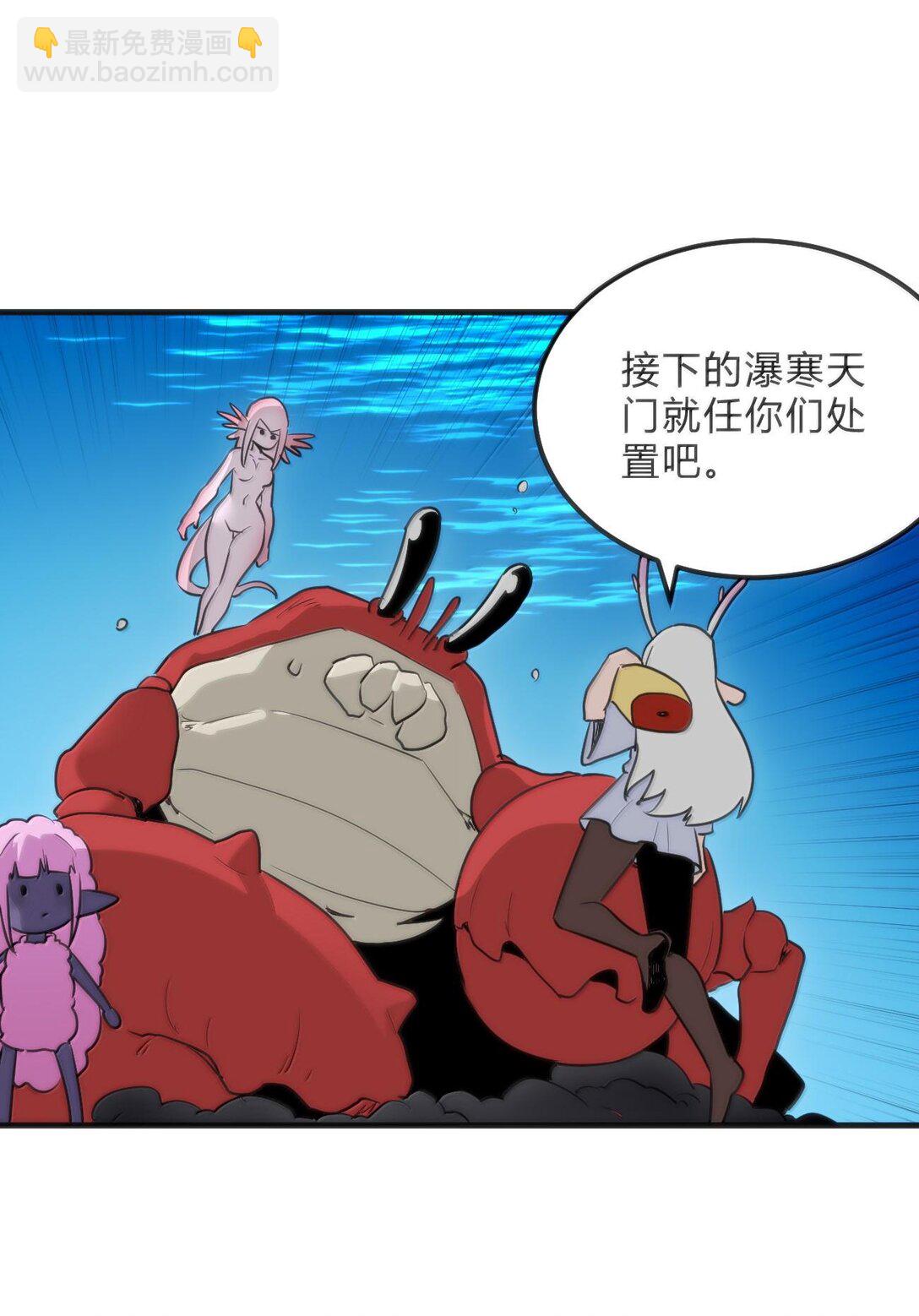 341 你中计了-第342话