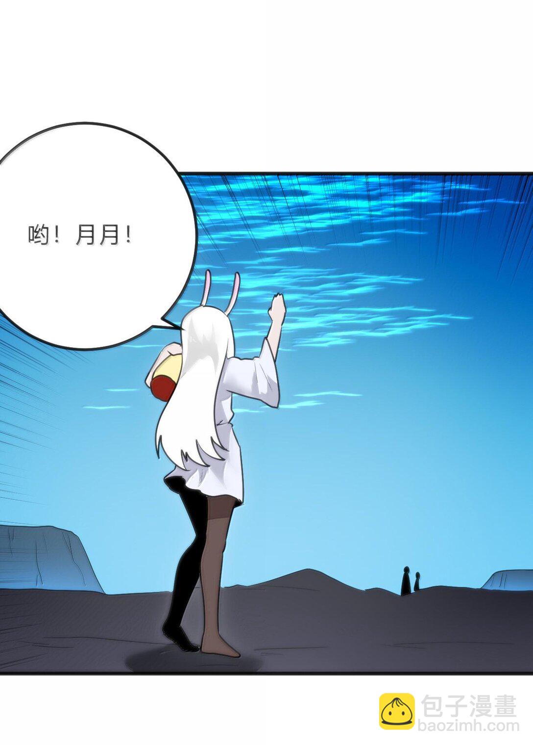 341 你中计了-第342话