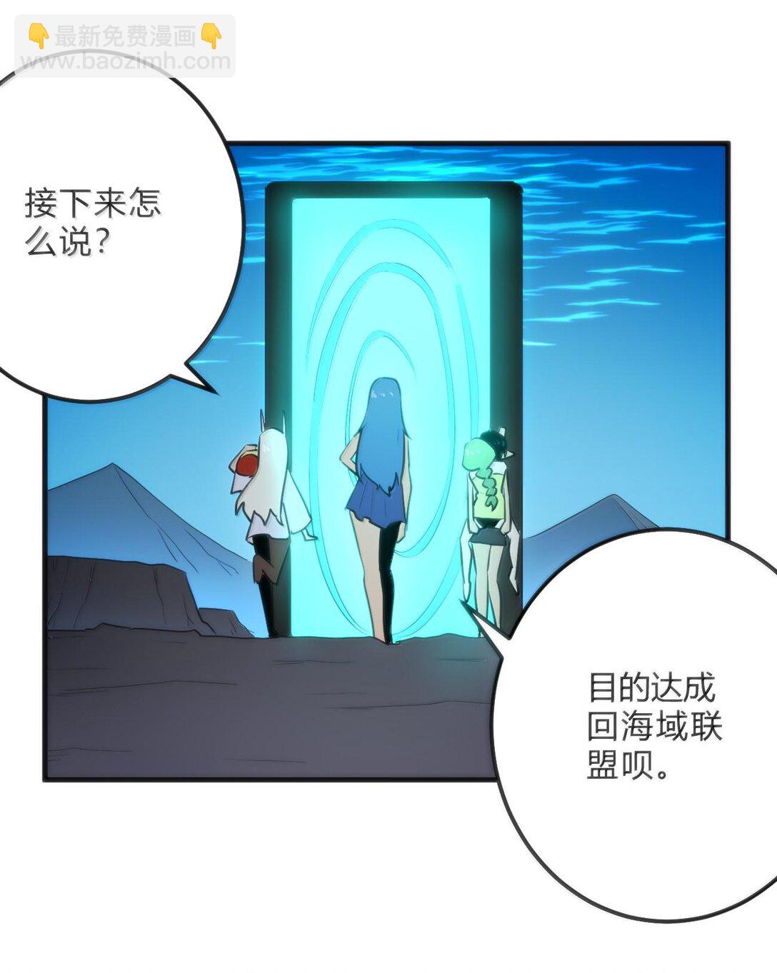 341 你中计了-第342话