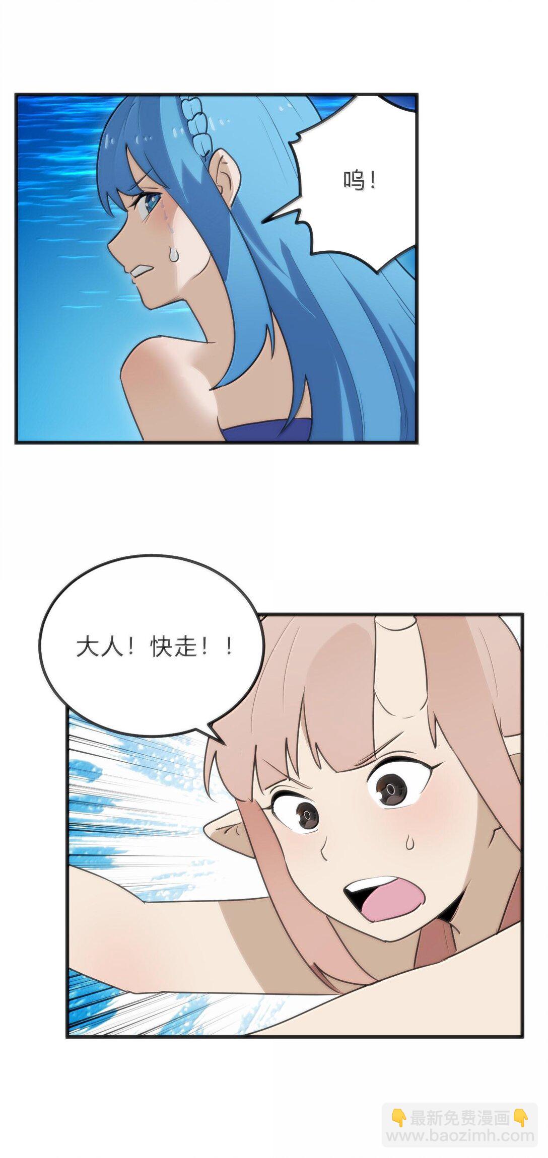 341 你中计了-第342话
