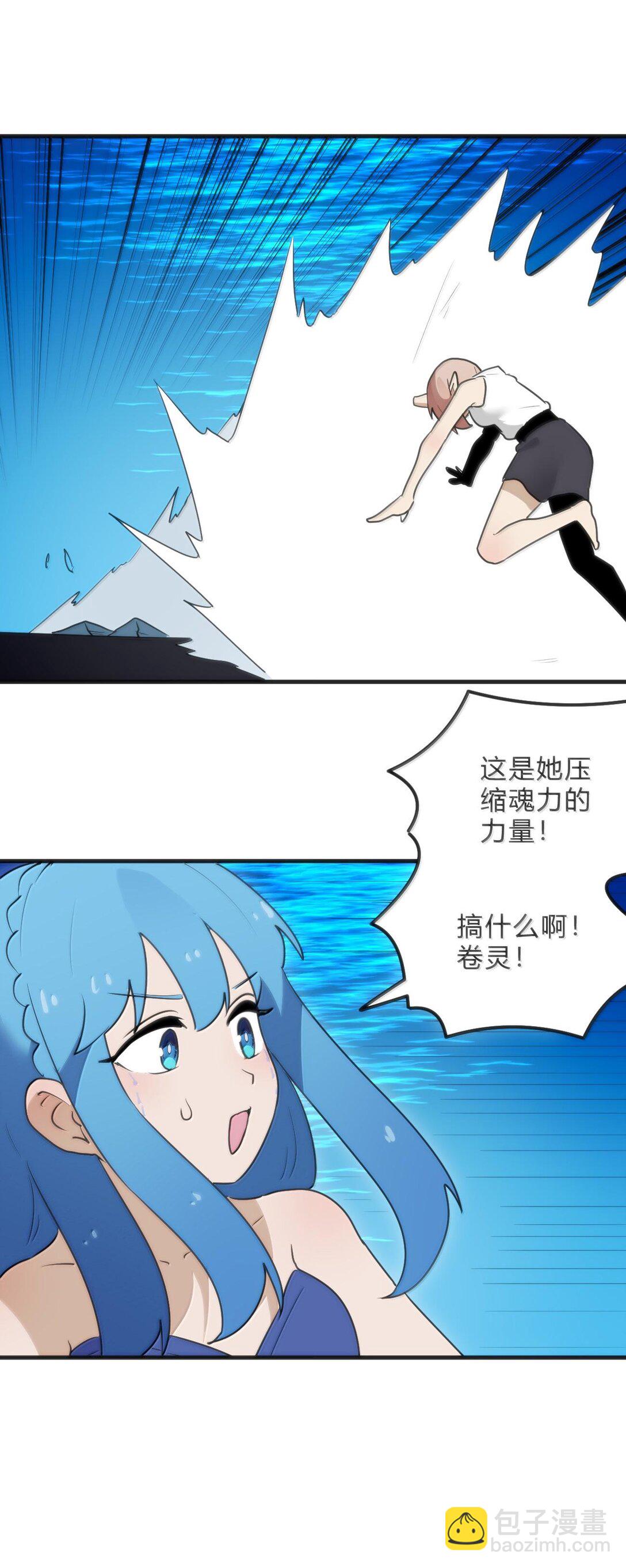 341 你中计了-第342话