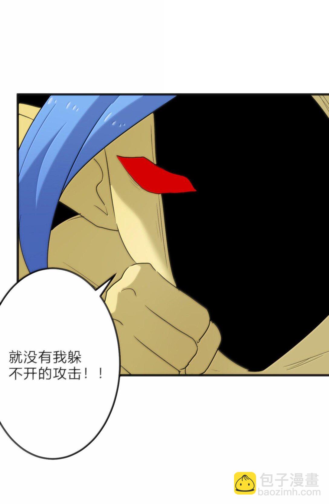 341 你中计了-第342话