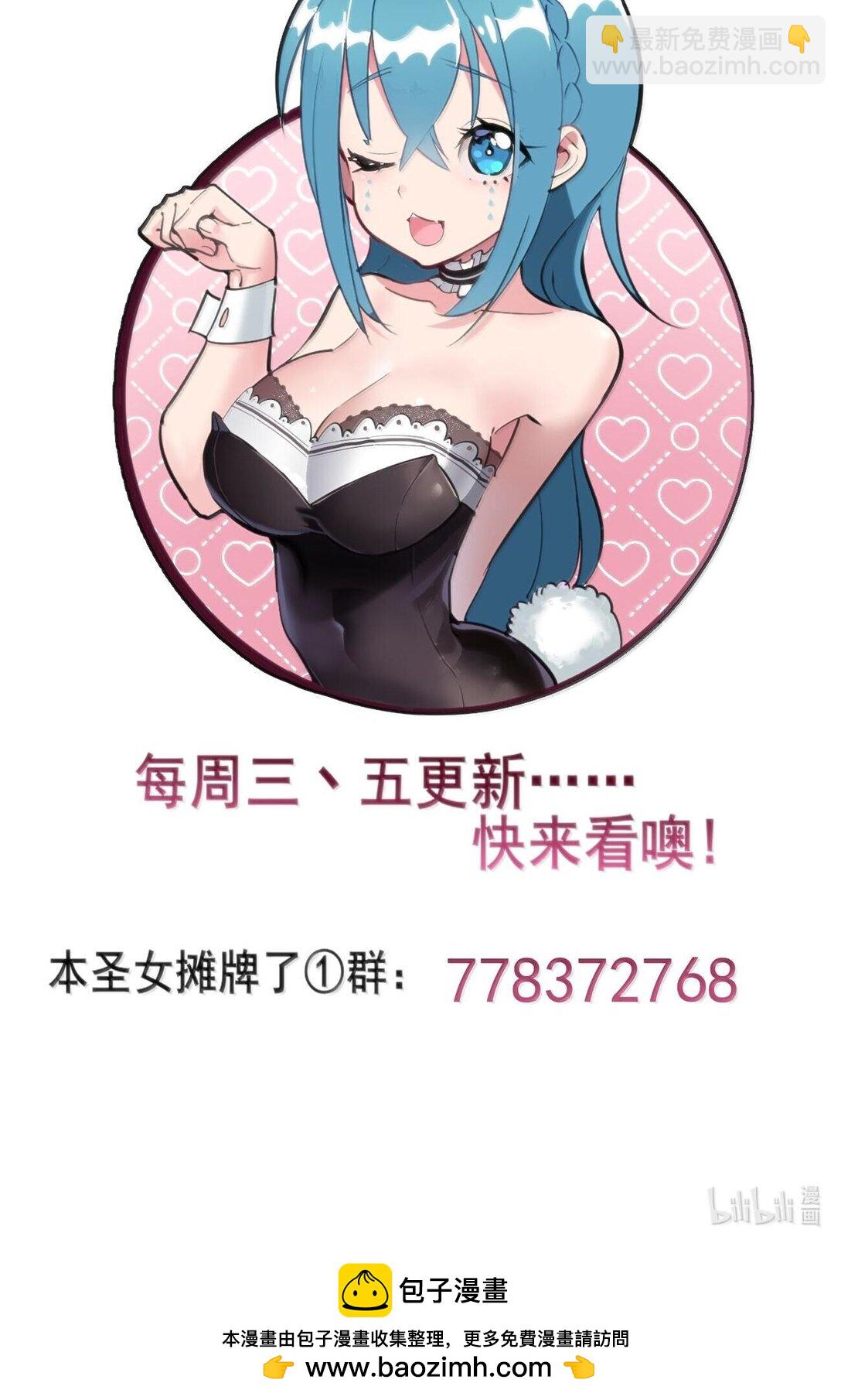 341 你中计了-第342话