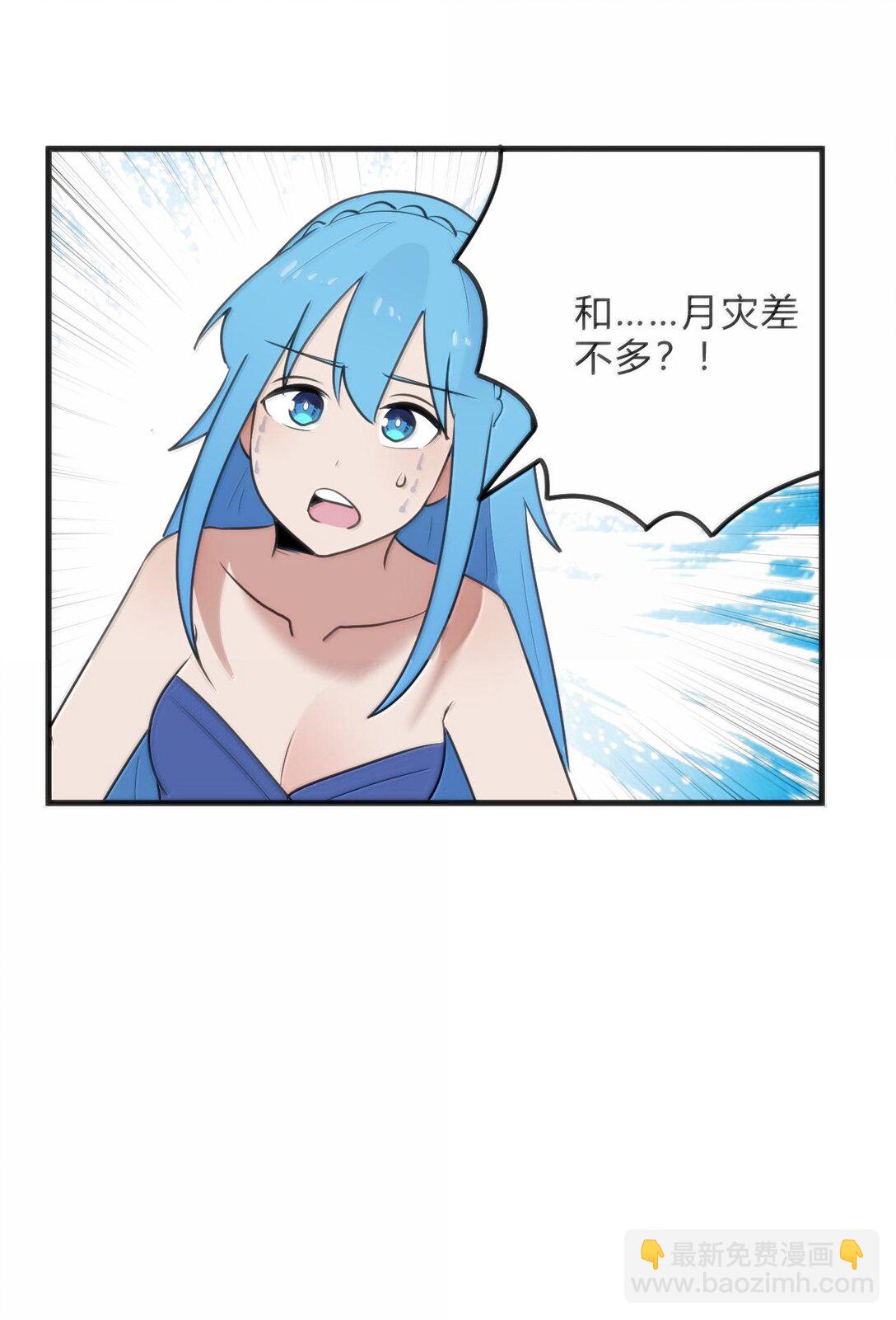 343 不容破坏！！！(1/2)-第344话
