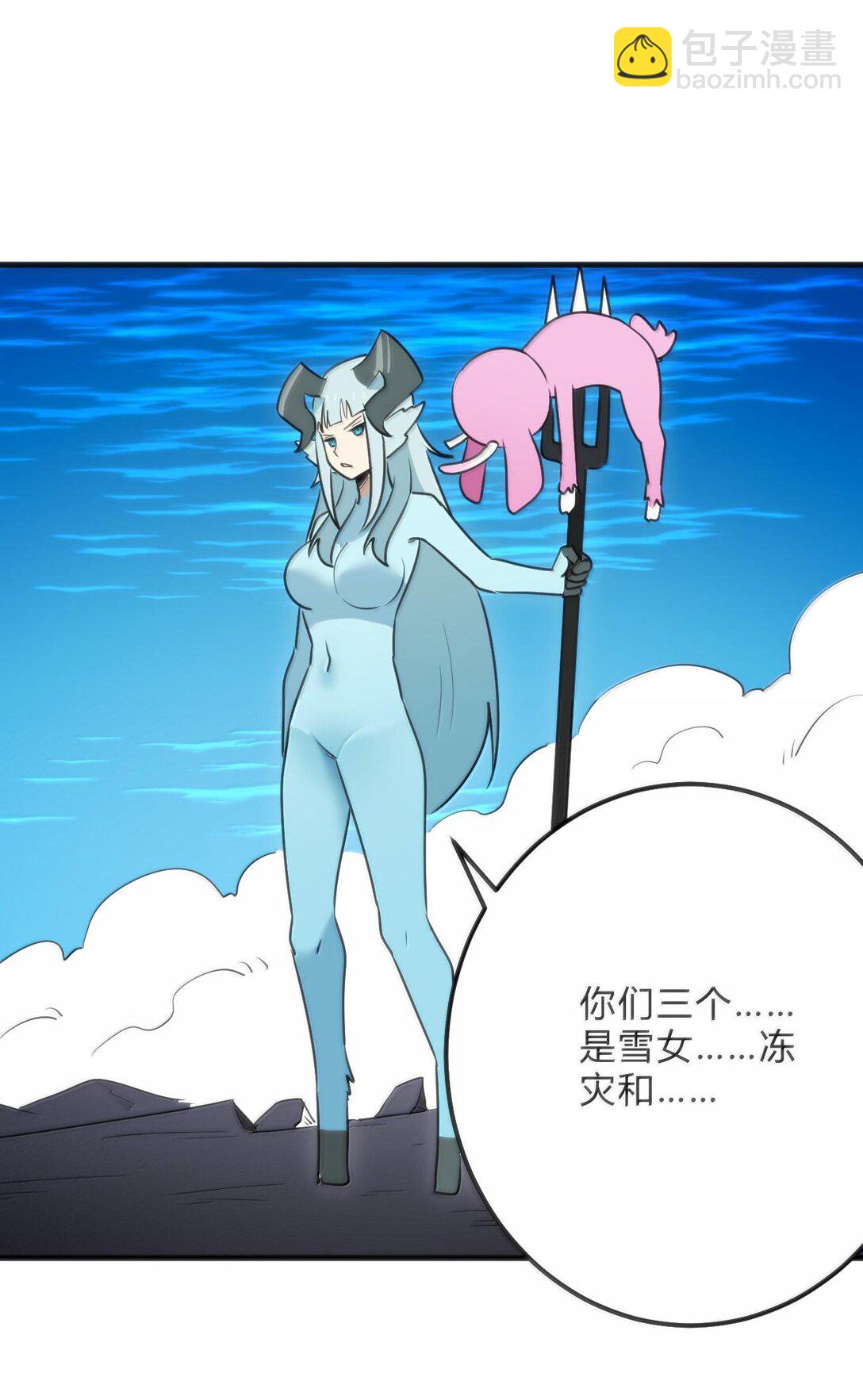343 不容破坏！！！(1/2)-第344话