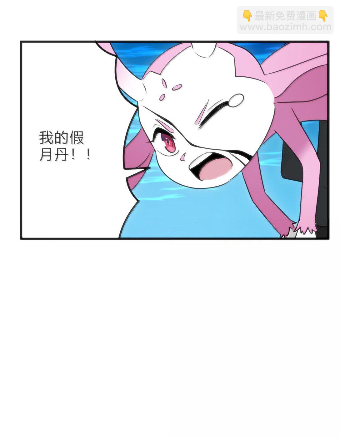 343 不容破坏！！！(1/2)-第344话