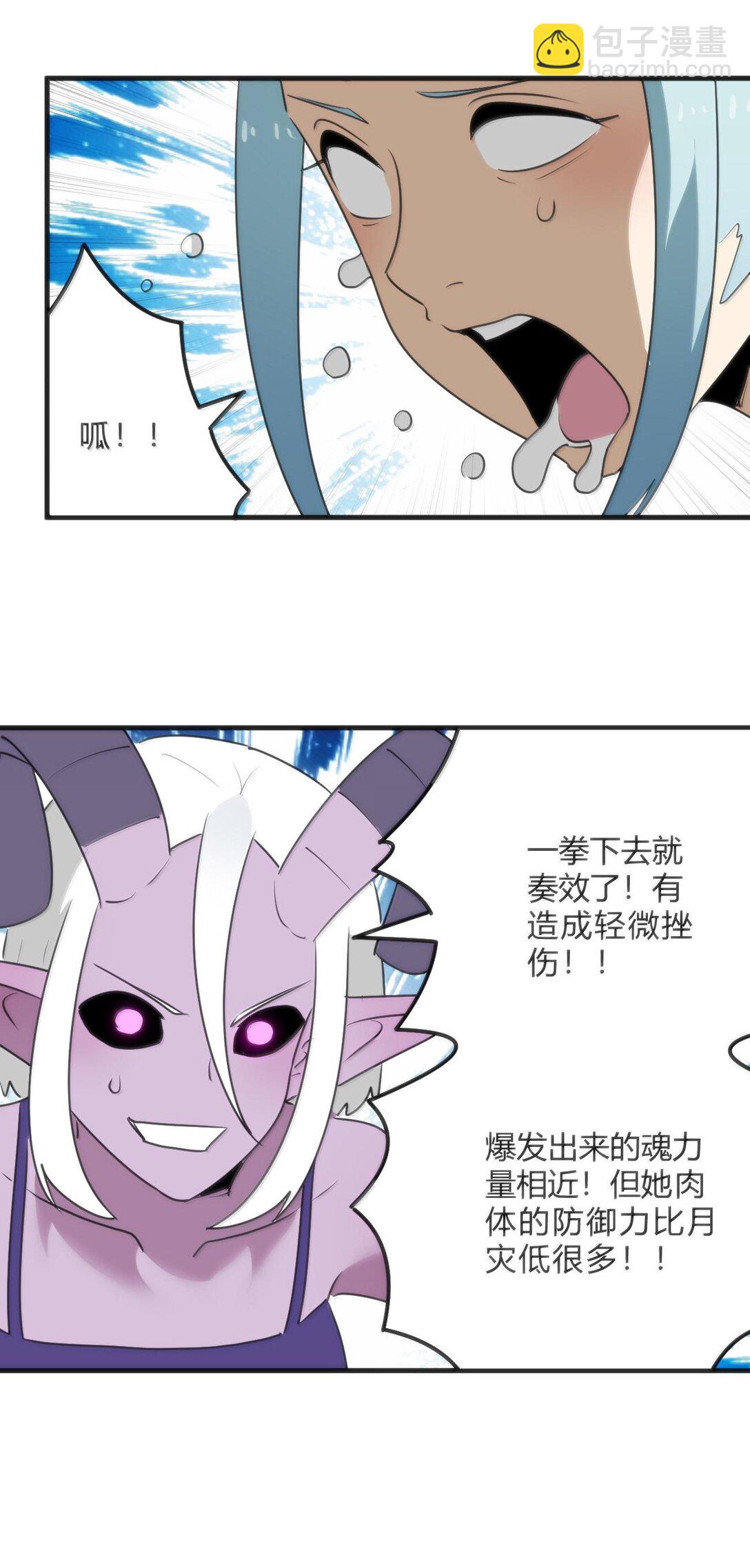 343 不容破坏！！！(1/2)-第344话
