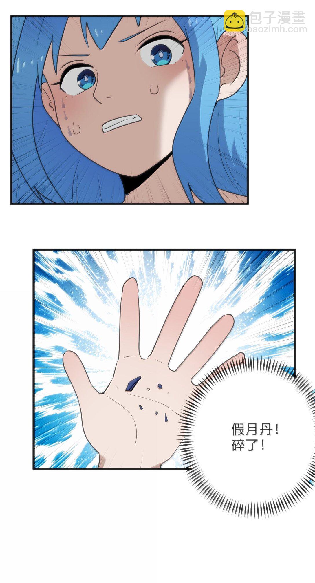 343 不容破坏！！！(1/2)-第344话