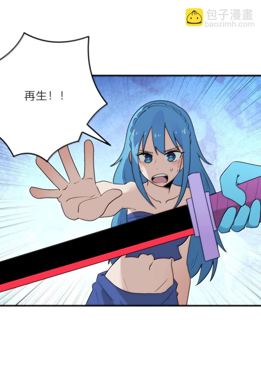 343 不容破坏！！！(1/2)-第344话