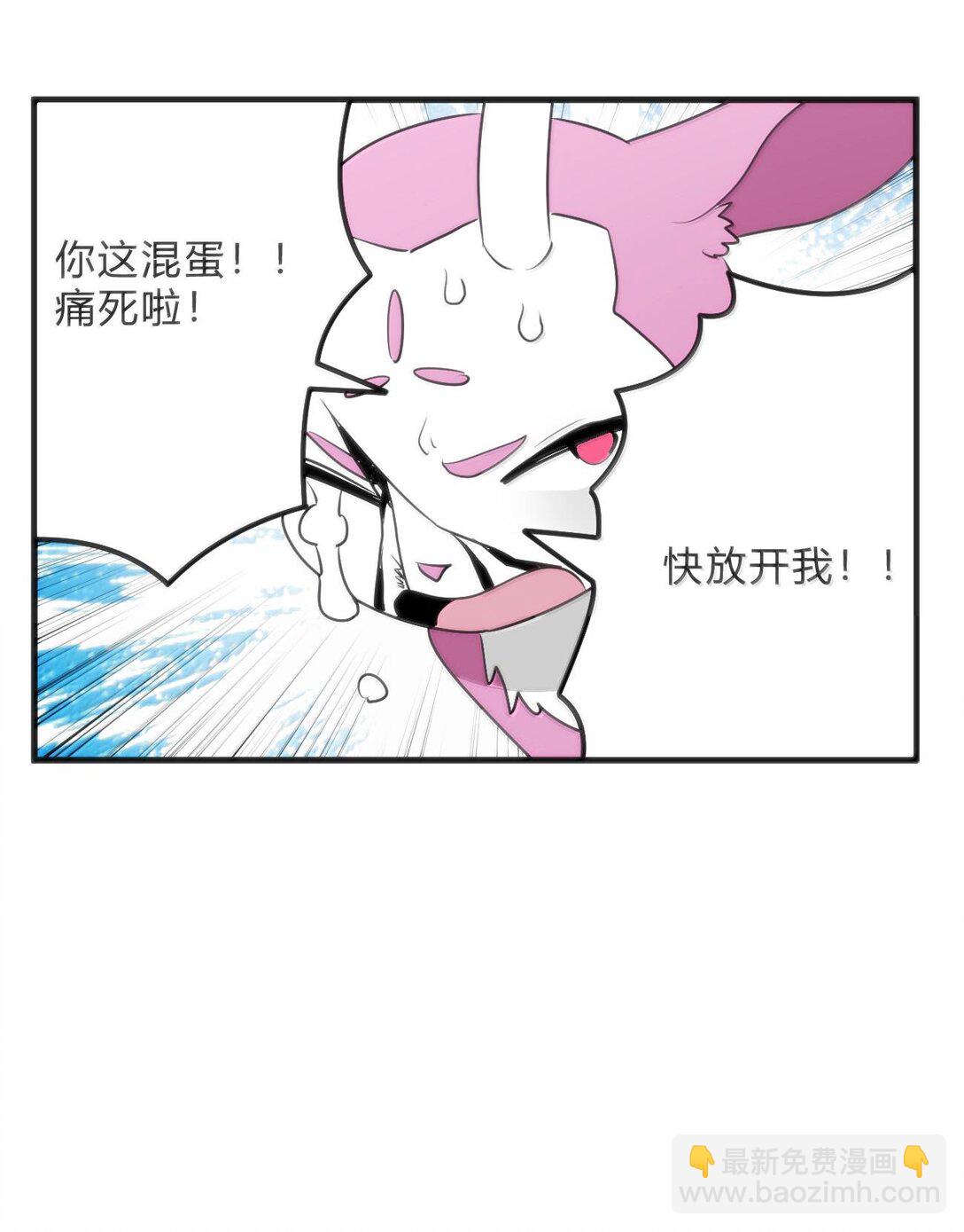 343 不容破坏！！！(1/2)-第344话