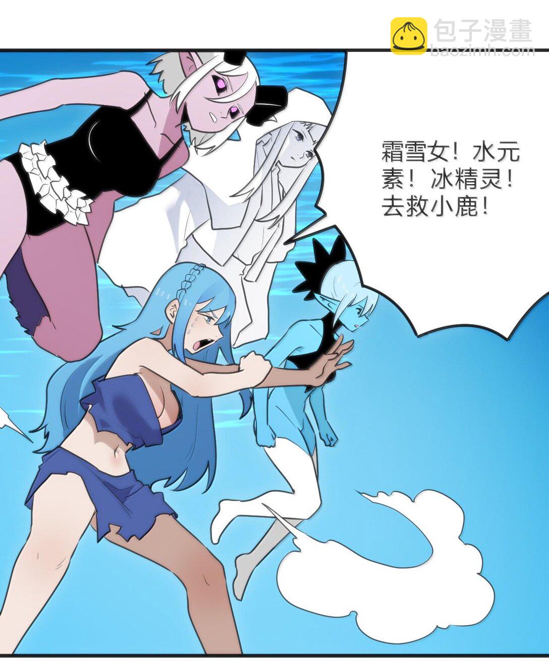 343 不容破坏！！！(1/2)-第344话