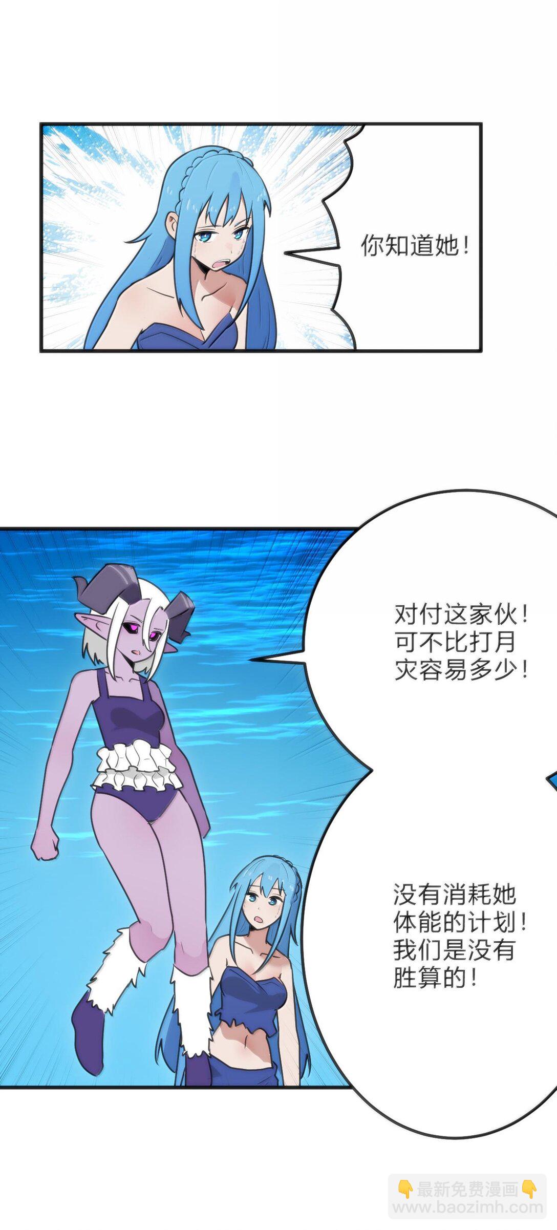 343 不容破坏！！！(1/2)-第344话