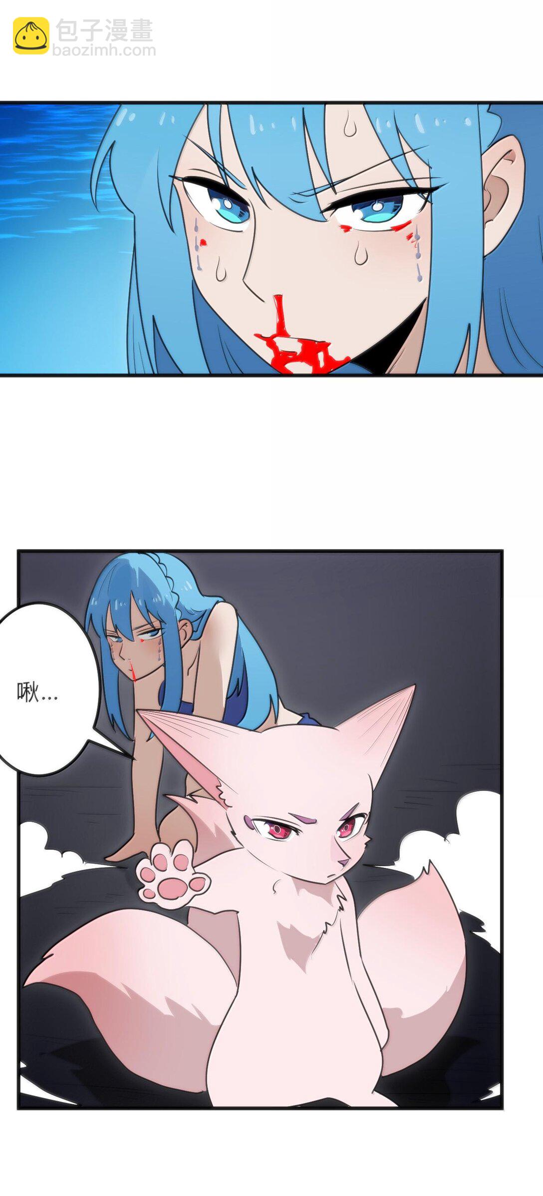 345 消隐！-第346话