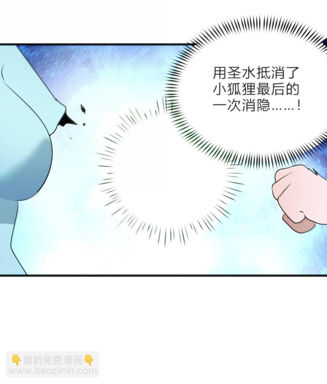 345 消隐！-第346话
