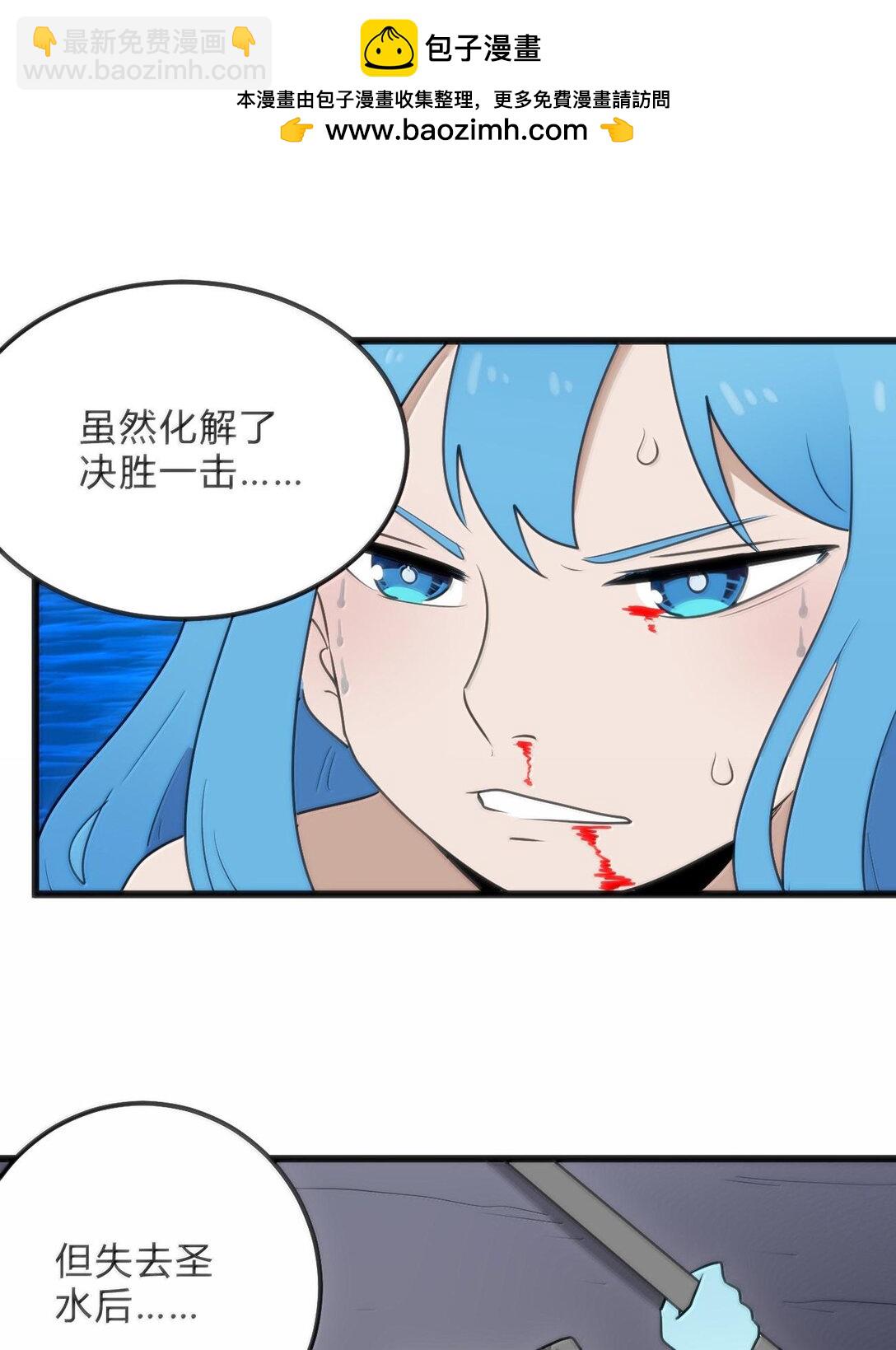 345 消隐！-第346话