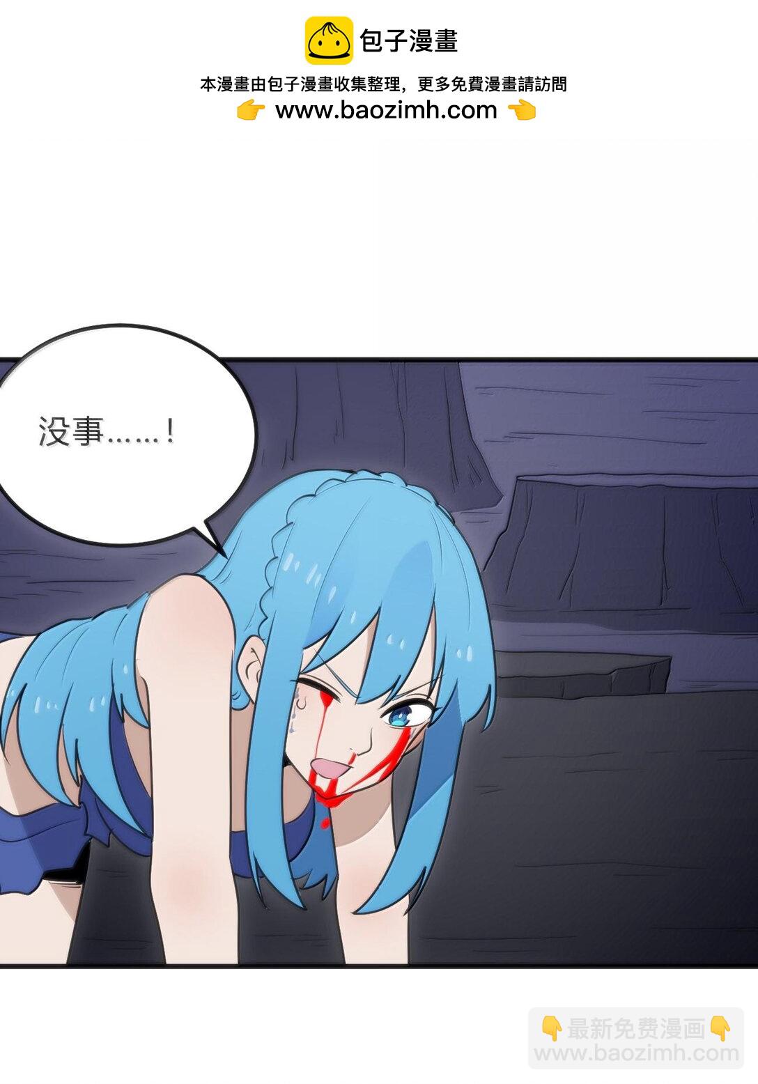 345 消隐！-第346话