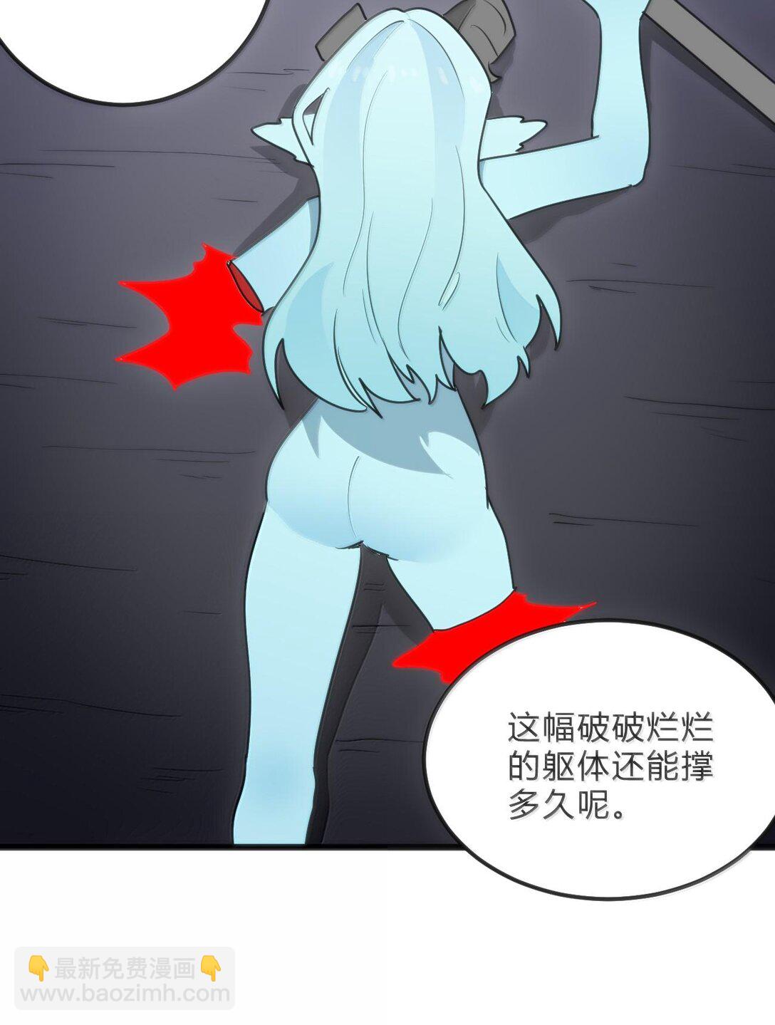 345 消隐！-第346话