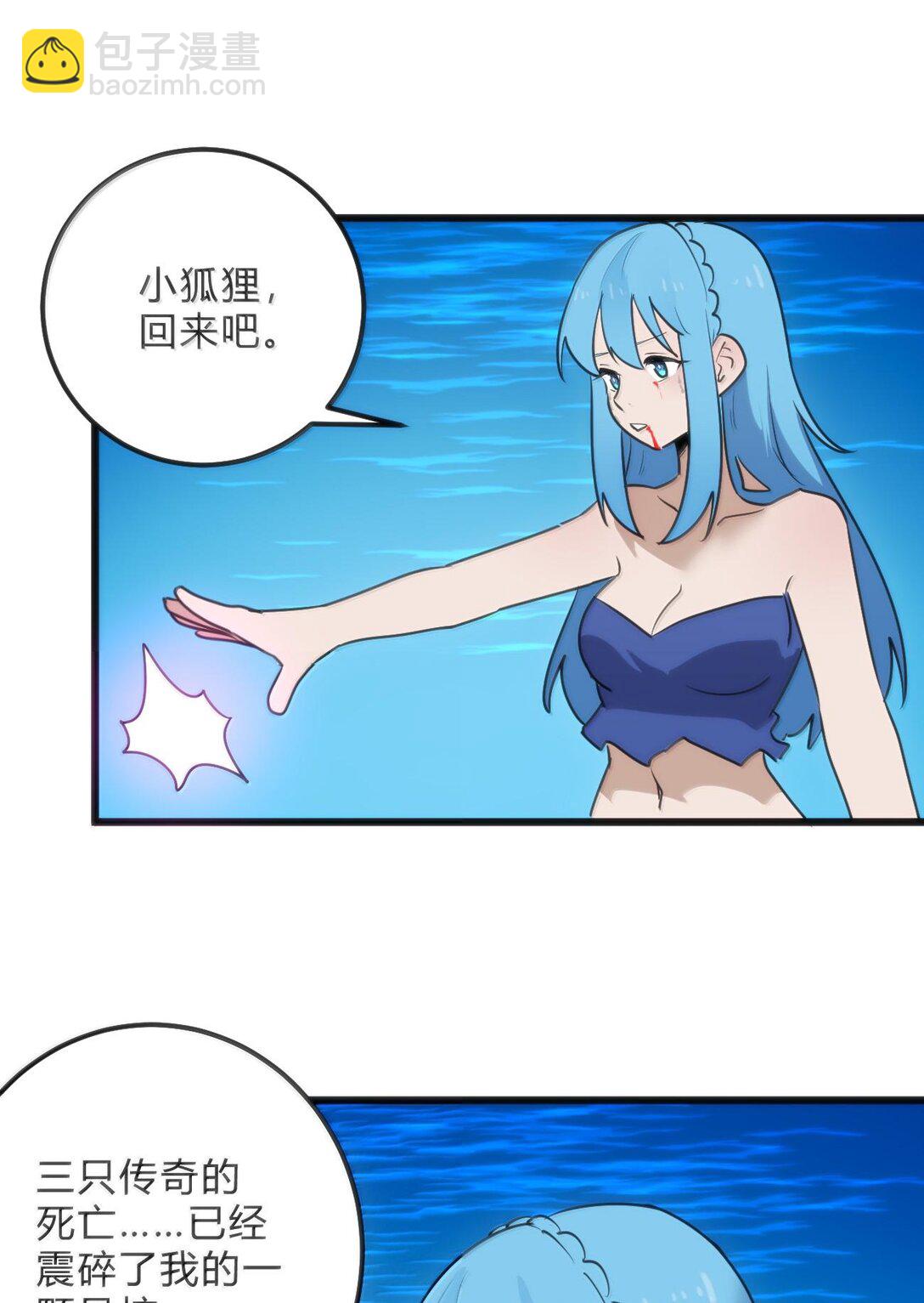 345 消隐！-第346话