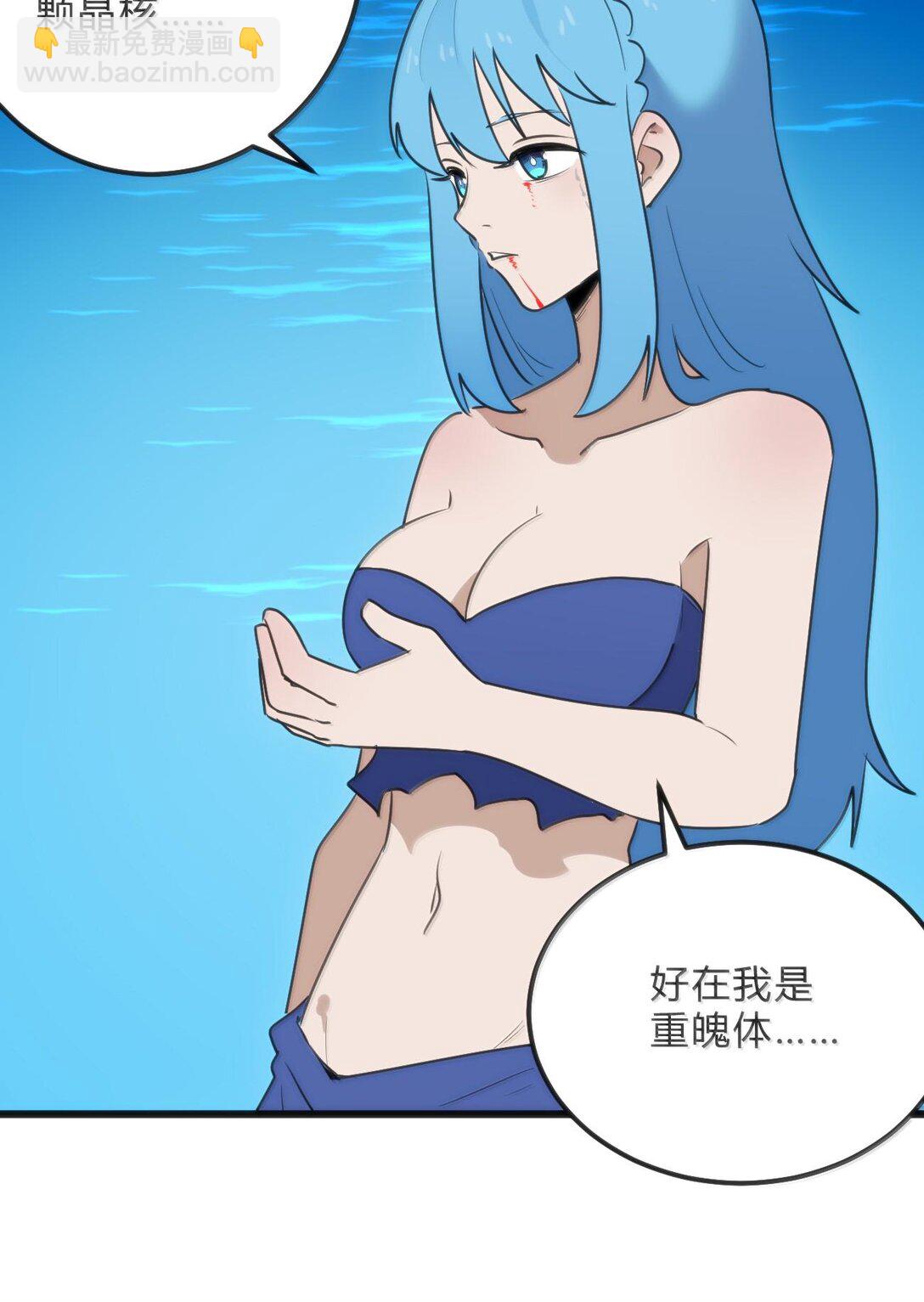 345 消隐！-第346话