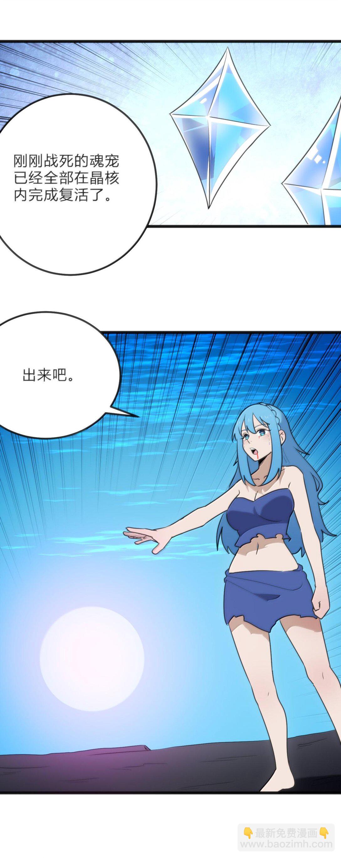 345 消隐！-第346话